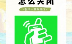 鸿蒙去广告,离别打扰，享用纯洁体会