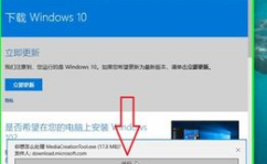 怎样更新windows体系,全面攻略