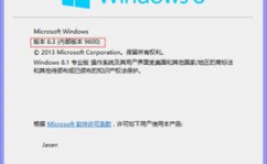 查windows版别,怎么轻松检查Windows版别——全面攻略