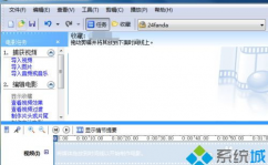 windows编排软件,轻松打造个性化视频著作