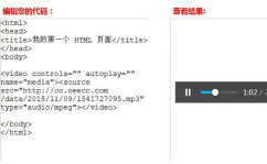 html背景音乐代码,```html        HTML Background Music Example                    Your browser does not support the audio element.    ```