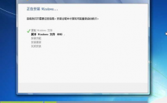 windows764位体系装置,轻松把握装置进程