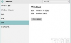 windows10常见毛病,windows10蓝屏代码大全及处理方案