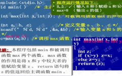 c言语网课,高效学习编程言语的秘密武器