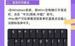 windows切换用户,轻松完成多用户操作