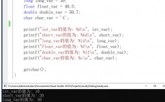 c言语printf,深化解析C言语中的printf函数