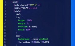 html5菜鸟教程