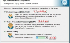 mysql数据库实用教程,入门篇