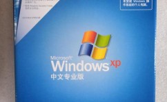 windows xp产品密钥,了解、获取与运用指南