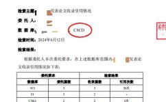 cscd我国科学引文数据库,我国科学引文数据库（CSCD）——科研工作者的得力助手