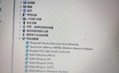 mac长途windows桌面