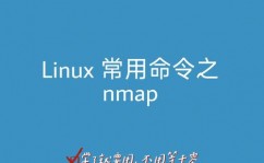 linux缝隙扫描,什么是Linux缝隙扫描