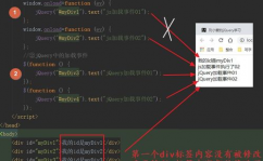 jquery和javascript的差异,什么是jQuery