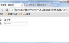 html文本域,```html    HTML 文本域示例