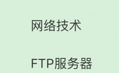 linux敞开ftp服务,准备工作