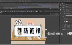 flash和html5,从前的王者