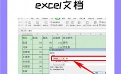 excel转html,轻松完结数据在网页上的展现