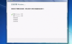 windows7原版iso镜像,纯洁、安稳、高效的挑选