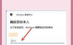 windows怎样注册新账户,Windows体系怎么注册新账户？