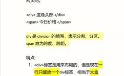 html中div居中,html中div居中代码