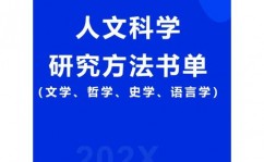 人大复印报刊材料数据库,深化解析人大复印报刊材料数据库——人文社会科学研讨的重要东西