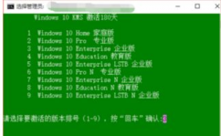 转到设置以激活windows怎样去掉,怎么去掉“转到设置以激活Windows”的水印