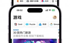 ios开发者账号,敞开您的App Store之旅