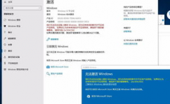 windows10专业版产品密钥