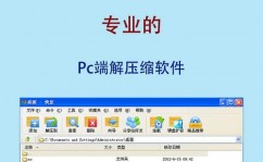 windows紧缩软件,挑选最适合你的东西