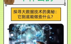 数据科学与大数据技能课程,敞开数字化年代的智慧之门