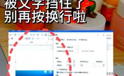 word图片嵌入式显现不全,Word图片嵌入式显现不全的常见原因及处理办法