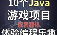 嵌入式和java,嵌入式体系与Java技能的交融与开展