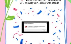 windows10补丁