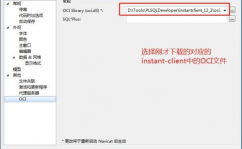 oracle搬迁到mysql,全面攻略