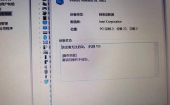 windows10找不到wifi网络