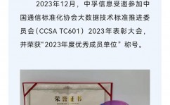 大数据专家委员会名单,会聚职业精英，共谋大数据开展