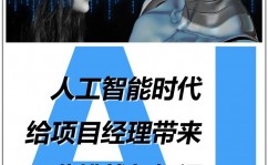 ai组成归纳,技能革新与未来展望