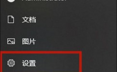 windows10屏保怎样设置,windows10待机一会就呈现屏保怎样撤销