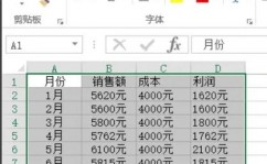 windows10excel在哪里,windows10excel表格在哪里