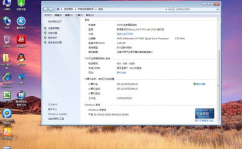 联想windows7旗舰版多少钱,联想Windows 7旗舰版价格解析