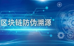 区块链技能是啥,什么是区块链技能？