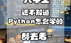 python深度学习,从根底到实践