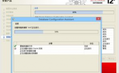 装置oracle数据库,从入门到实战