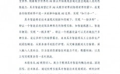 ai英语归纳测评,技能革新下的言语学习新华章