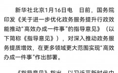 贵阳大数据中心,才智城市的引擎与未来展开的柱石