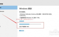 windows10撤销主动更新