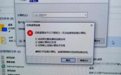 windows长途衔接指令,Windows长途衔接指令详解