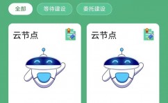 jquery跳转页面, 什么是页面跳转？