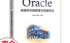 oracle架构,Oracle数据库架构概述