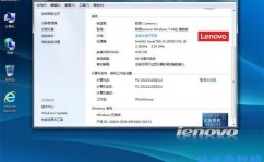 windows7激活码免费收取,畅享正版体系体会